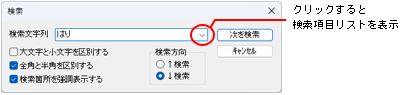 ダイアログ